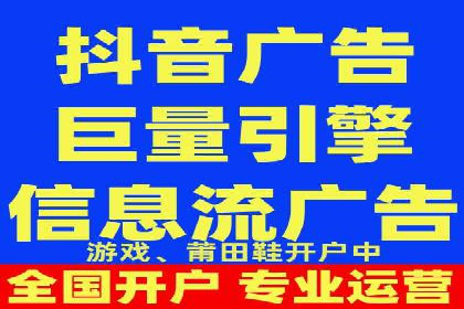 信息流广告公司案例解析：跨渠道广告整合营销